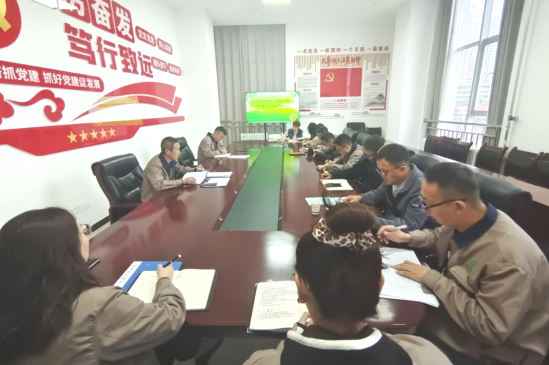 朝開公司召開2024年第9次安全生產(chǎn)、消防安全工作會(huì)議