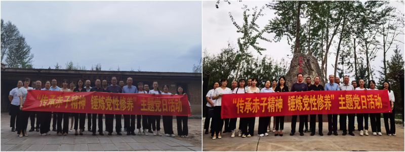 民爆公司黨支部、現(xiàn)代物流公司黨支部開展“傳承赤子精神 錘煉黨性修養(yǎng)”主題黨日活動