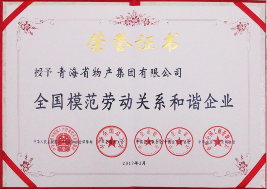 ――“不忘初心、牢記使命”主題教育引領(lǐng)