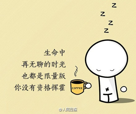 9句話，送給情緒低點的你
