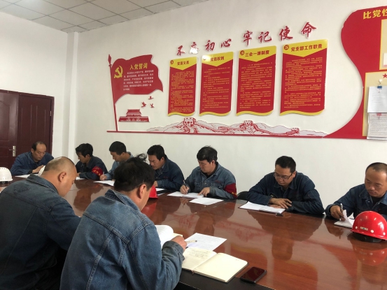 物產(chǎn)工投黨委召開“不忘初心、牢記使命”主題教育學(xué)習(xí)會暨支部書記講黨課