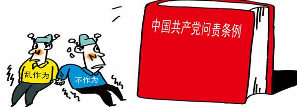 學(xué)楷模、學(xué)條例，立足崗位做貢獻(xiàn)