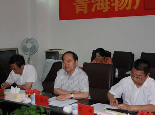 青海省經(jīng)濟(jì)委員會黨組書記、主任，省國資委黨委副書記、副主任吳海昆實地考察物產(chǎn)集團(tuán)