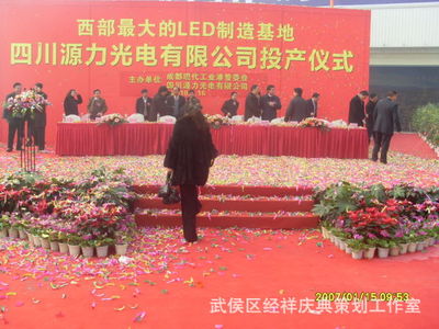 創(chuàng)意激發(fā)無限可能 看武侯區(qū)經(jīng)祥慶典如何引爆公關(guān)展會(huì)新生態(tài)