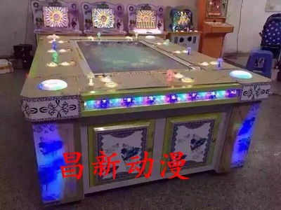 昭通打魚機游戲機廠家新款捕魚機 鎖定每日盈利的電玩新選擇