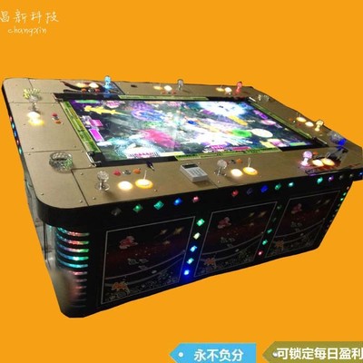 探索贛州新款捕魚機 樂喜源動漫引領電玩設備創新