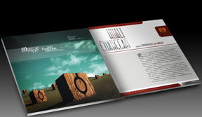 電子雜志制作與貿易全攻略 銷售、求購與廣告設計