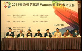 動漫學院教師代表出席第三屆數字藝術交流會 共探數字藝術新趨勢，促進文化藝術交流新融合