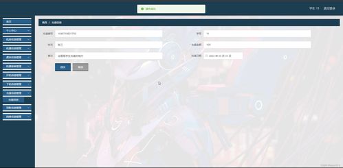 基于網絡安全維護的機房設備管理系統的設計與實現——計算機網絡設備安裝與維護應用分析